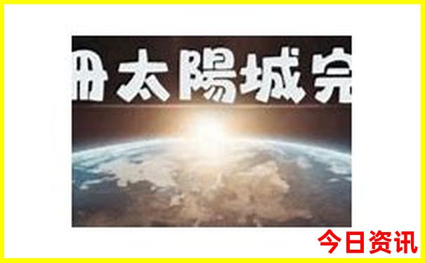 台湾十大著名景点