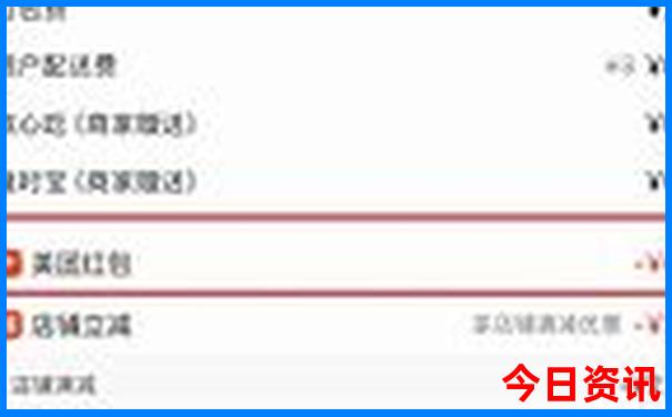 全国物价最高的城市排名
