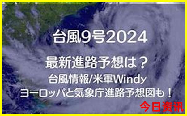 九月去哪里玩比较好