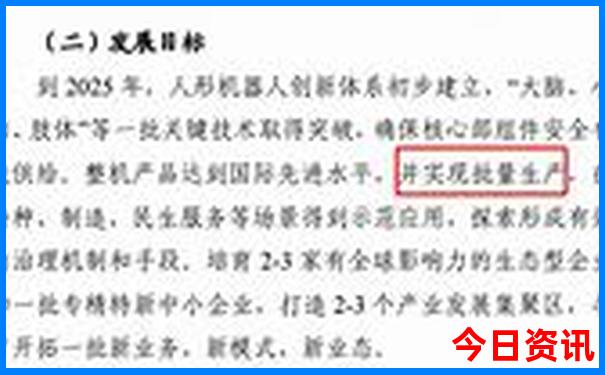 9月去新疆旅游合适吗