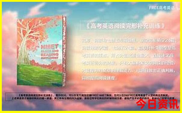 西安去成都旅游的最佳攻略