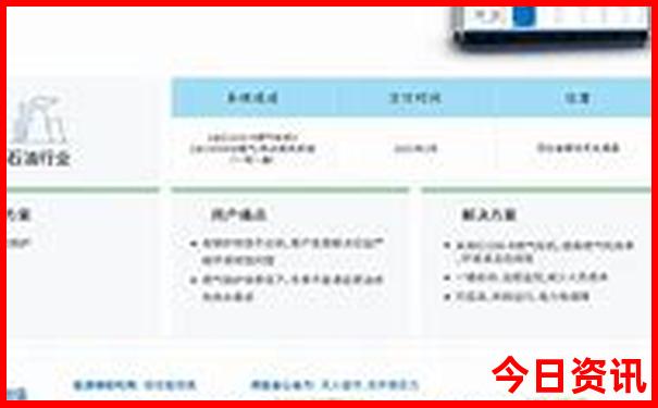 7月带孩子适合去哪里旅游