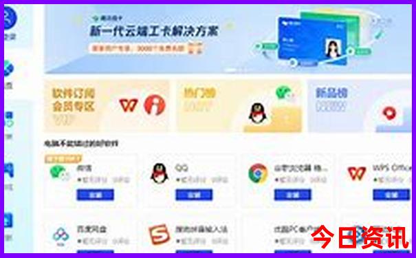 7到8月适合旅游的地方