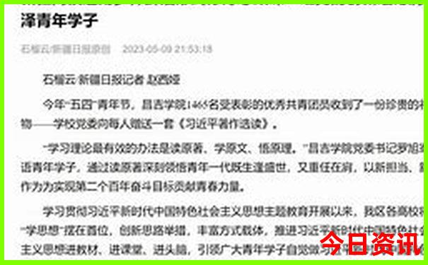 兰州十大溜娃景点