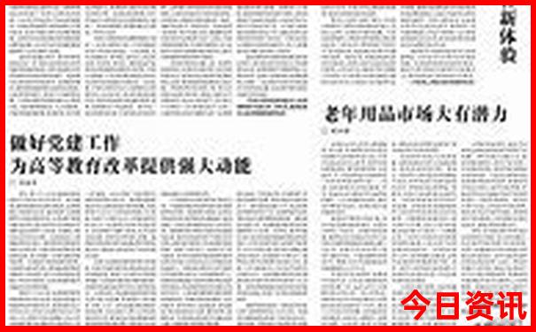 太和十大著名景点