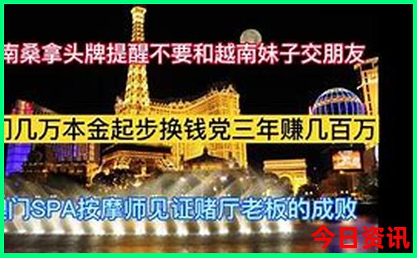 新澳门彩历史开奖记录走势图表