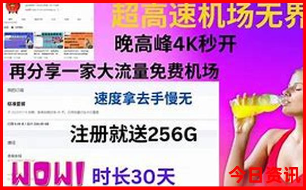 成都旅游哪些景点要预约