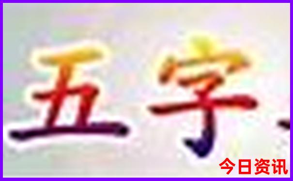 巴彦淖尔旅游十大景点