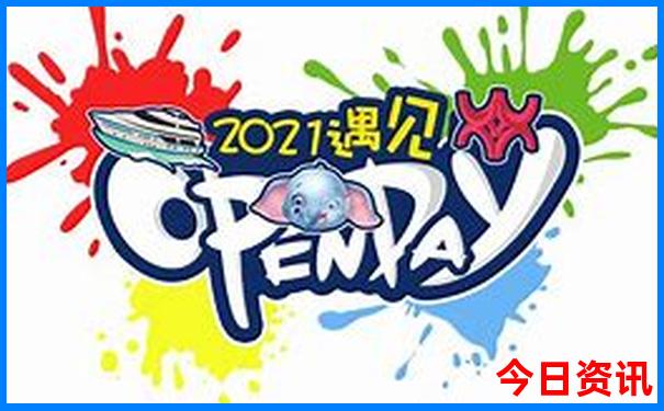 北京游玩住在哪里方便又便宜