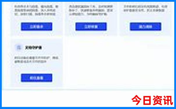 青岛旅游攻略必去景点自由行
