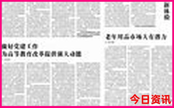 8月哪个地方凉快