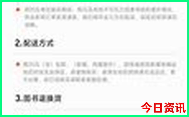 南湖东站可以去哪些地方