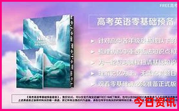 威海暑假旅游攻略