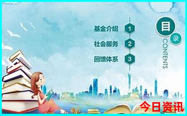 安全员工资一般多少