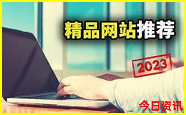 成都南站附近旅游景点