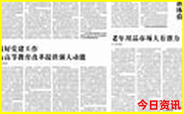 阿万仓湿地游玩时间