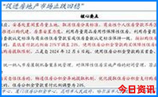 川线318自驾游路线图