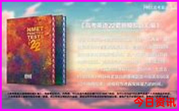 夏天哪些地方凉快