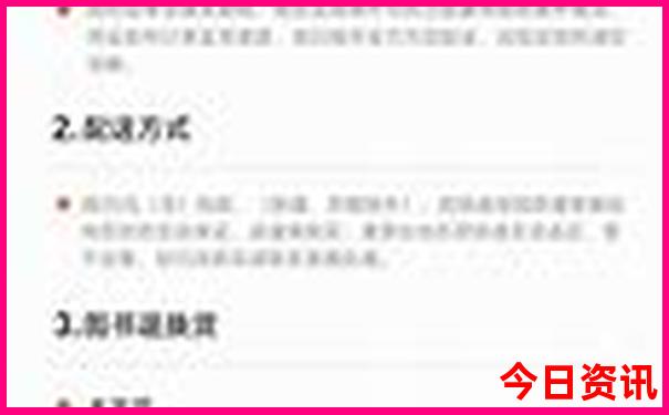 武汉园博园有什么好玩的