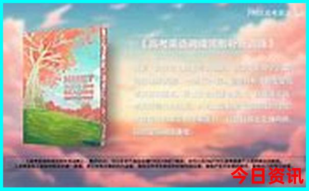 从黄龙九寨站到黄龙景区怎么坐车