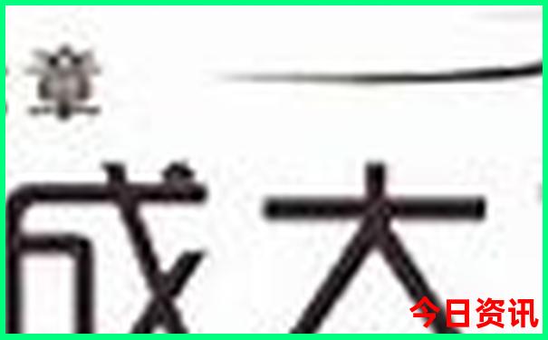 从古奉为神打一准确的生肖
