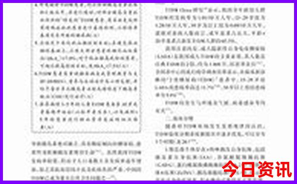 中山旅游攻略必去十大景点
