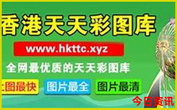 东北三省夏天旅游攻略