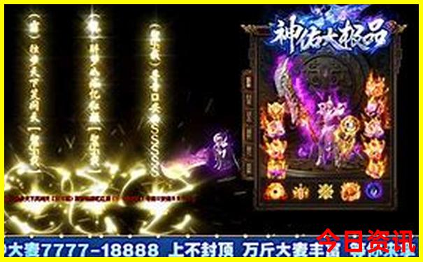 松潘站到黄龙景区怎么走