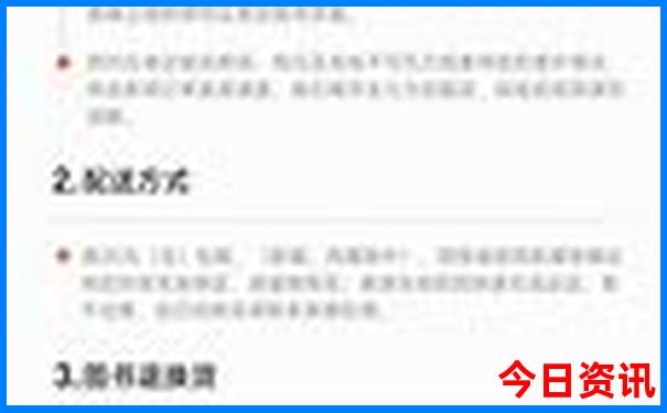 西安旅游必去景点攻略免费