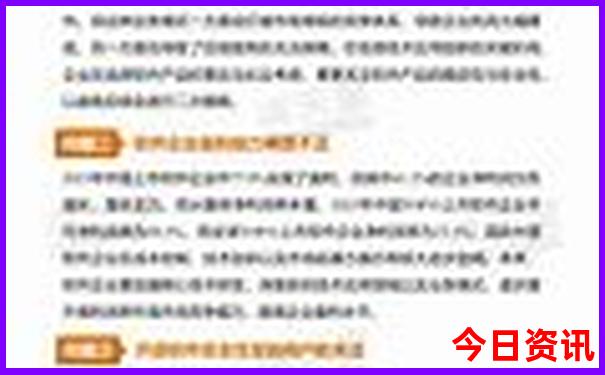 2025最新优质内容免费全新查询资料全新权威大全-澳门管家婆100%精准香港