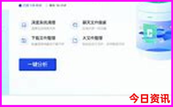 管家婆期期全新指南四肖全网四码优质内容中特-2025澳门今晚开奖结果