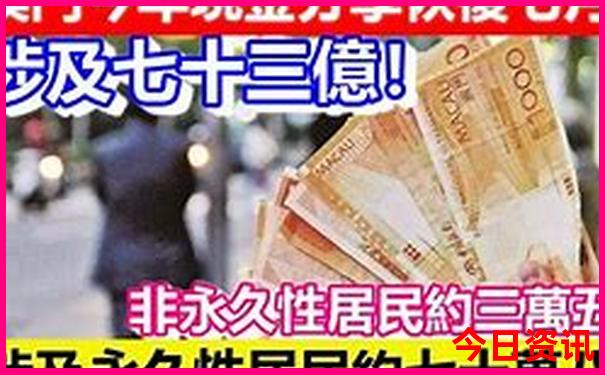新全新升级澳门全新揭秘2025最新爆料最新款全流程免费-白小姐管家婆四肖八码