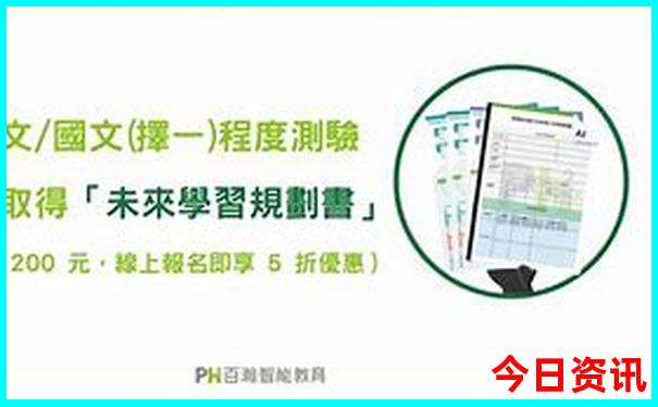 2025精准全新体验资料全新入口大全新指南全免费-2025最新免费资料大全